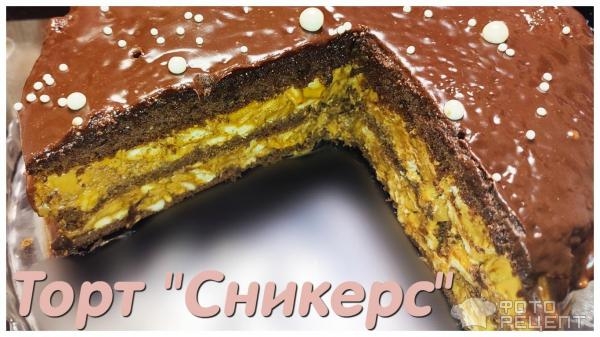 Рецепт: Торт «Сникерс» — БЕЗ КАРАМЕЛИ ♦ с арахисом и крекером