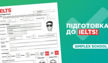 Найкращий спосіб підготуватися до IELTS