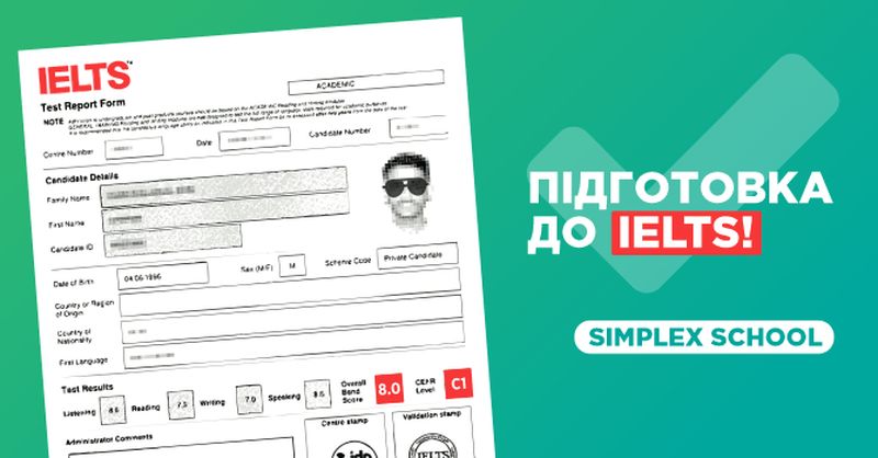 Найкращий спосіб підготуватися до IELTS