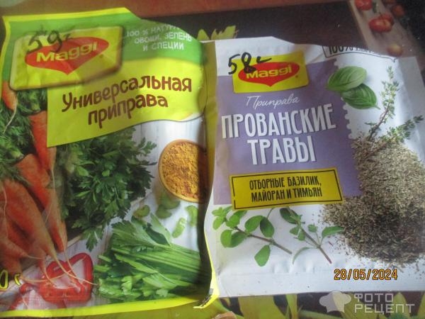 Рецепт: Курица в подливе из кабачковой икры - вкусно и выгодно